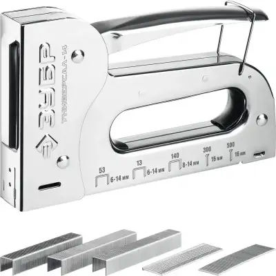 Универсальный стальной степлер 6-в-1: 53(6-14мм)/140(8-14 мм)/53F/13/300/500, ЗУБР Универсал-14 наличный и безналичный расчет