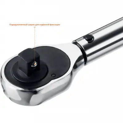 Ключ динамометрический, 1/2″, 28-210 Нм, STAYER Professional 64064-210 наличный и безналичный расчет