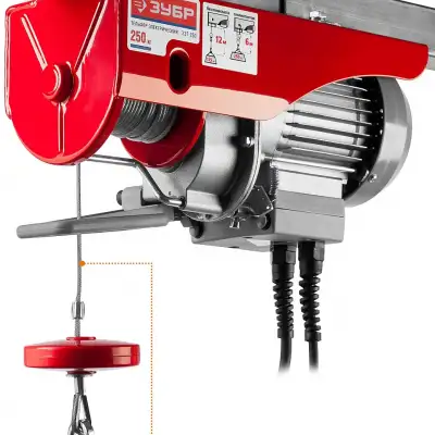Тельфер, ЗУБР ЗЭТ-250, 250/125 кг, 500 Вт наличный и безналичный расчет