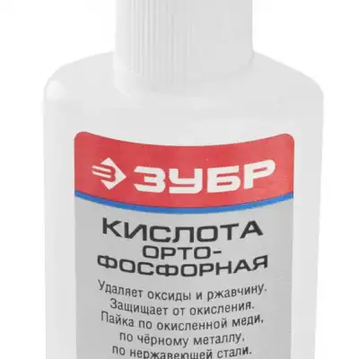 Кислота ЗУБР ортофосфорная, пластиковая банка, 30мл наличный и безналичный расчет