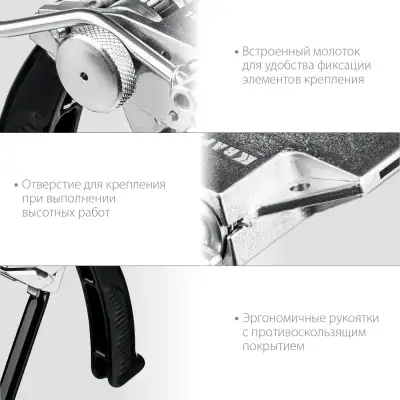 KRAFTOOL BT-20 Transformer, инструмент для натяжения и резки стальной ленты наличный и безналичный расчет