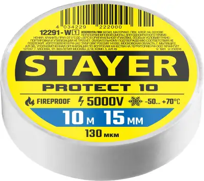 STAYER Protect-10 белая изолента ПВХ, 10м х 15мм наличный и безналичный расчет