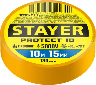 STAYER Protect-10 желтая изолента ПВХ, 10м х 15мм наличный и безналичный расчет
