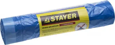Мусорные мешки Stayer 30л, 20шт, голубые с завязками, STANDARD наличный и безналичный расчет