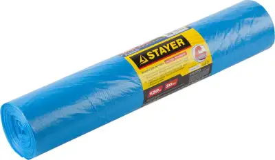 Мусорные мешки Stayer 120л, 50шт, особопрочные, синие, COMFORT наличный и безналичный расчет