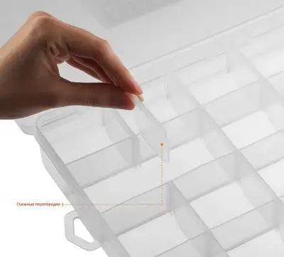 Органайзер ″HANDY-15″ пластиковый, STAYER наличный и безналичный расчет