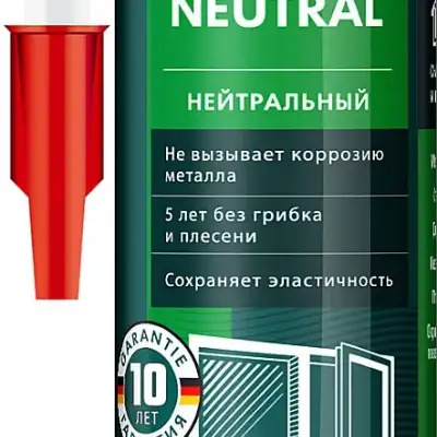 Нейтральный силиконовый герметик KRAFTOOL Neutral 300 мл белый наличный и безналичный расчет