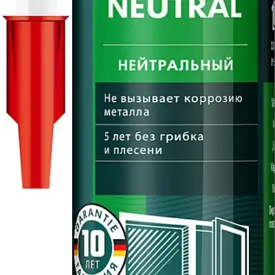 Нейтральный силиконовый герметик KRAFTOOL Neutral 300 мл прозрачный наличный и безналичный расчет