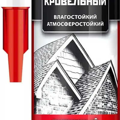 Битумный герметик ЗУБР 280 мл черный наличный и безналичный расчет