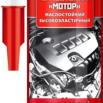 Термостойкий силиконовый герметик ЗУБР Мотор 280 мл +250ºC красный наличный и безналичный расчет