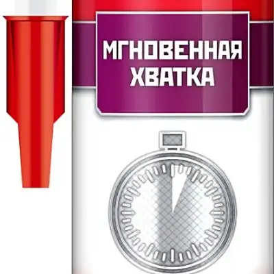 Клей монтажный ЗУБР, экспресс хватка, 300мл наличный и безналичный расчет
