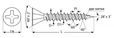 Саморезы СГВЛ для ГВЛ, 19 х 3.9 мм, 55 шт, фосфатированные, ЗУБР наличный и безналичный расчет
