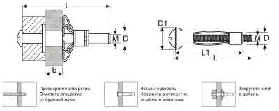 Анкер МОЛЛИ для пустотелых материалов, 8 мм x M4 x 32мм, 100 шт, оцинкованный, ЗУБР наличный и безналичный расчет