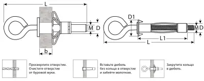 Анкер МОЛЛИ для пустотелых материалов, с кольцом, 8 мм x M4 x 32мм, 100 шт, оцинкованный, ЗУБР наличный и безналичный расчет