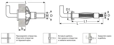 Анкер МОЛЛИ для пустотелых материалов, с крюком, 11 мм х M5 x 52 мм, 80 шт, оцинкованный, ЗУБР наличный и безналичный расчет