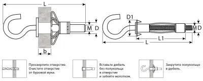 Анкер МОЛЛИ для пустотелых материалов, с полукольцом, 11 мм х M5 x 52 мм, 80 шт, оцинкованный, ЗУБР наличный и безналичный расчет