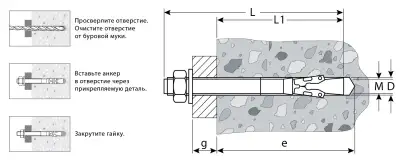 Анкер клиновой, М6 x 95 мм, 100 шт, желтопассивированный, ЗУБР наличный и безналичный расчет