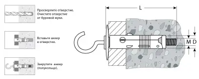 Анкер облегченный с полукольцом, 5,0х46мм, 50шт, оцинкованный, ЗУБР наличный и безналичный расчет