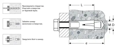 Анкер с клином, 12х52мм, 30шт, желтопассивированный, ЗУБР наличный и безналичный расчет
