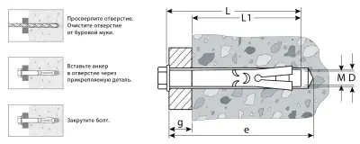 ЗУБР 10 x 60 мм, 50 шт, болт анкерный, желтый цинк наличный и безналичный расчет