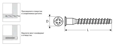 Винт-конфирмат оцинкованный, шлиц PZ, 7,0ммx50мм, 2000шт, ЗУБР наличный и безналичный расчет