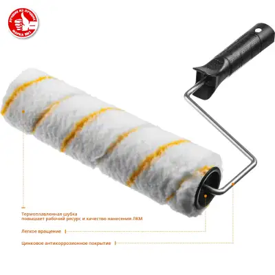 Валик малярный ГИРПАИНТ 40, 240 мм, d=40 мм, ворс 12 мм, ручка d=6 мм, ЗУБР наличный и безналичный расчет