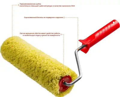 Валик малярный SYNTEX Pro, 240 мм, d=48 мм, ворс 18 мм, ручка d=8 мм, MIRAX наличный и безналичный расчет