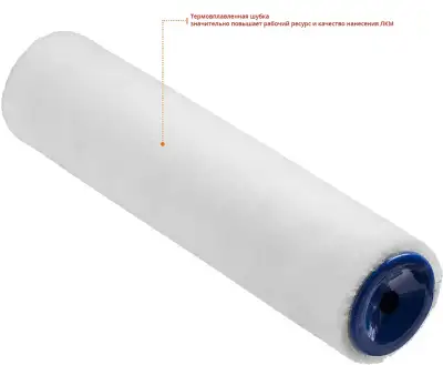 Ролик сменный ВЕЛЮР 48, 240 мм, d=48 мм, ворс 4 мм, ручка d=8 мм, ЗУБР наличный и безналичный расчет