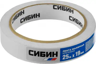 Малярный скотч СИБИН 19мм х 25м, креповый наличный и безналичный расчет