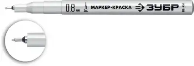 Экстра тонкий маркер-краска ЗУБР, 0.8 мм, белый, МК-80, серия Профессионал наличный и безналичный расчет