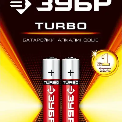 Щелочная батарейка 1.5 В, тип ААА, 2 шт, ЗУБР Turbo наличный и безналичный расчет