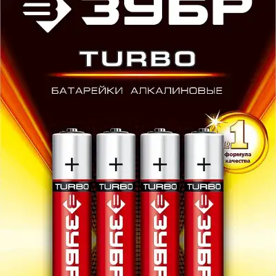 Щелочная батарейка 1.5 В, тип ААА, 4 шт, ЗУБР Turbo наличный и безналичный расчет