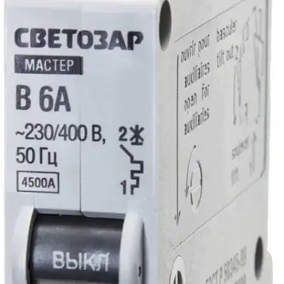 Выключатель СВЕТОЗАР автоматический, 1-полюсный, ″B″ (тип расцепления), 6 A, 230 / 400 В наличный и безналичный расчет