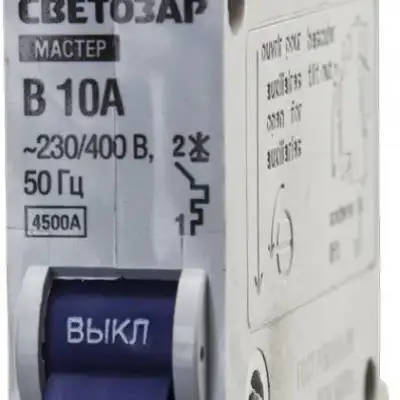 Выключатель СВЕТОЗАР автоматический, 1-полюсный, ″B″ (тип расцепления), 10 A, 230 / 400 В наличный и безналичный расчет
