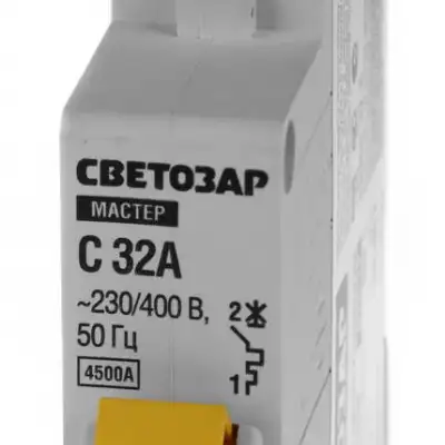 Выключатель СВЕТОЗАР автоматический, 1-полюсный, ″С″ (тип расцепления), 32 A, 230 / 400 В наличный и безналичный расчет