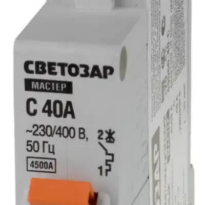 Выключатель СВЕТОЗАР автоматический, 1-полюсный, ″С″ (тип расцепления), 40 A, 230 / 400 В наличный и безналичный расчет