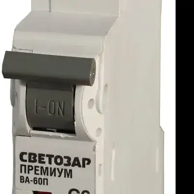 Выключатель автоматический СВЕТОЗАР ″ПРЕМИУМ″ 1-полюсный, 63 A, ″C″, откл. сп. 6 кА, 230 / 400 В наличный и безналичный расчет