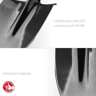 Штыковая лопата ЗУБР МАСТЕР, ЛКО, без черенка наличный и безналичный расчет