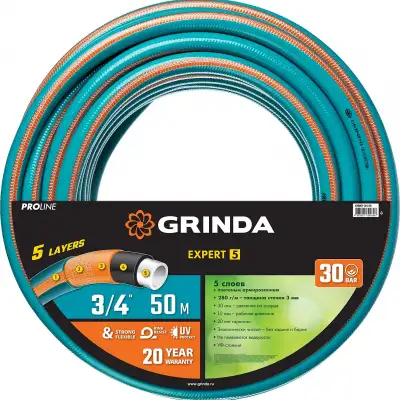 Поливочный шланг GRINDA PROLine EXPERT 5 3/4″ 50 м 30 атм пятислойный плетёное армирование наличный и безналичный расчет