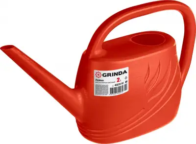 Лейка для комнатных растений GRINDA 2л наличный и безналичный расчет