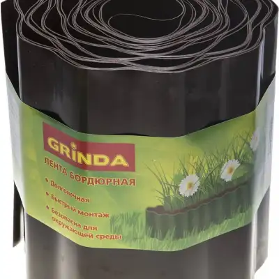 Лента бордюрная Grinda, цвет коричневый, 20см х 9 м наличный и безналичный расчет