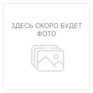 Зарядное устройство для SK15/SD15L (24В, 10А) наличный и безналичный расчет