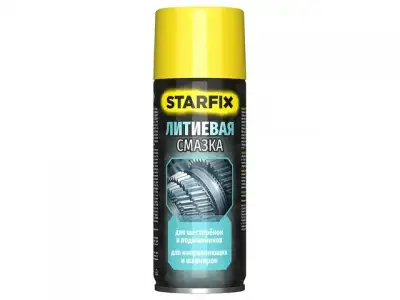Смазка литиевая STARFIX (аэрозоль) 520 мл наличный и безналичный расчет