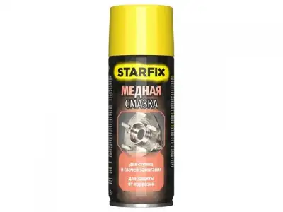 Смазка медная STARFIX (аэрозоль) 520 мл наличный и безналичный расчет