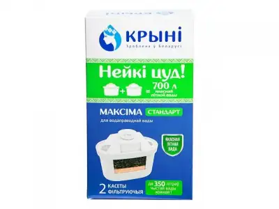 Комплект кассет фильтрующих 