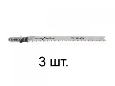 Пилка лобз. по дереву T308BOF (3 шт.) BOSCH (пропил криволинейный, тонкий, для точного реза, в т.ч. в твердой древисине) наличный и безналичный расчет