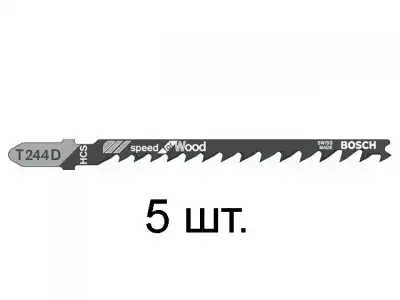 Пилка лобз. по дереву T244D (5 шт.) BOSCH (пропил криволинейный, грубый, быстрый рез) наличный и безналичный расчет
