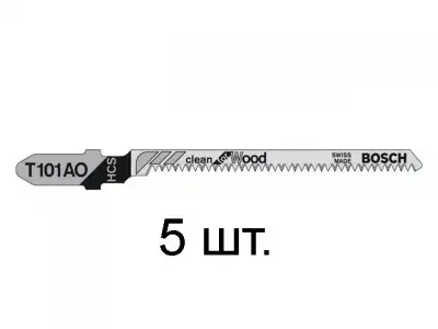 Пилка лобз. по дереву T101AO (5 шт.) BOSCH (пропил криволинейный, тонкий, аккуратный и чистый рез) наличный и безналичный расчет