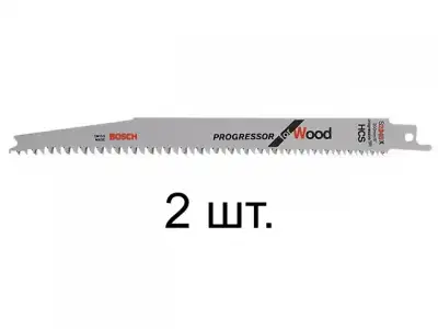 Пилка сабельная по дереву S2345X (2 шт.) BOSCH (пропил прямой, тонкий, аккуратный и чистый рез) наличный и безналичный расчет