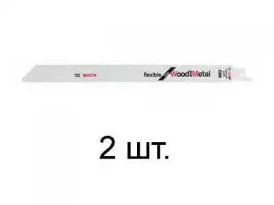 Пилка сабельная по дереву с гвоздями S1122HF (2 шт.) BOSCH (пропил прямой, тонкий, для подгоночных пропилов) наличный и безналичный расчет